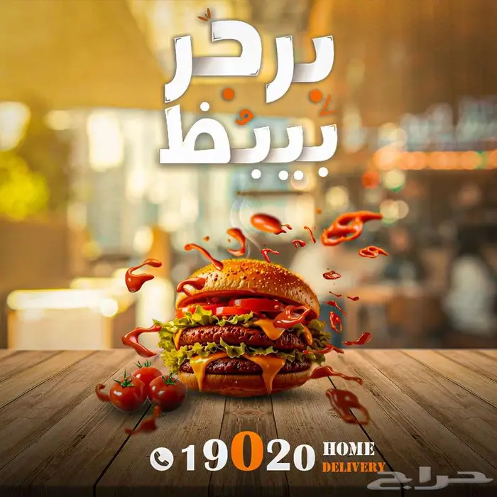 تصاميم جرافيك احترافية لإعلاناتك 2