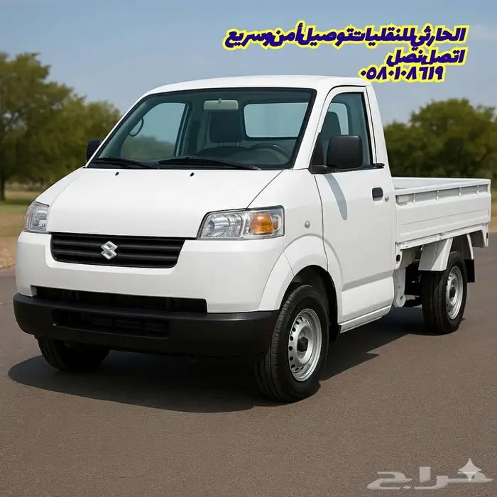 دباب للمشوير داخل مكة المكرمة 0