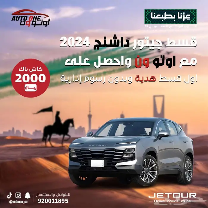 هيونداي سوناتا سمارت وجميع الفئات موديل 2026 كاش وتقسيط 9