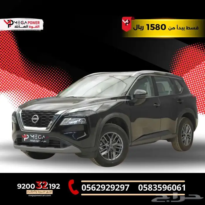 نيسان اكس تريل 7 مقاعد كيشها وقسطها مع اليوم الوطني 0