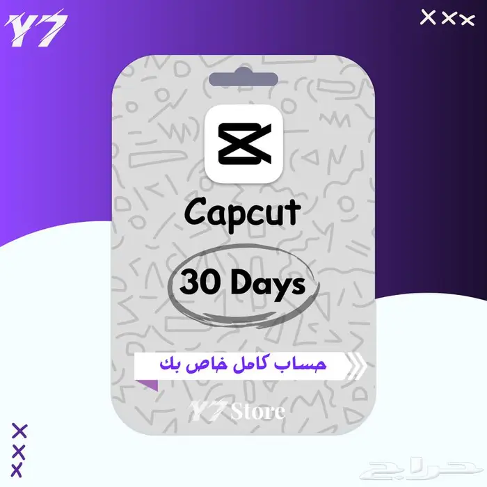 كاب كت شهر ب 9.99 ريال فقط 0