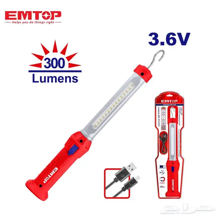 مصباح عمل لاسلكي EMTOP   LED 300 لومن مع قاعدة مغناطيس وخطاف 3