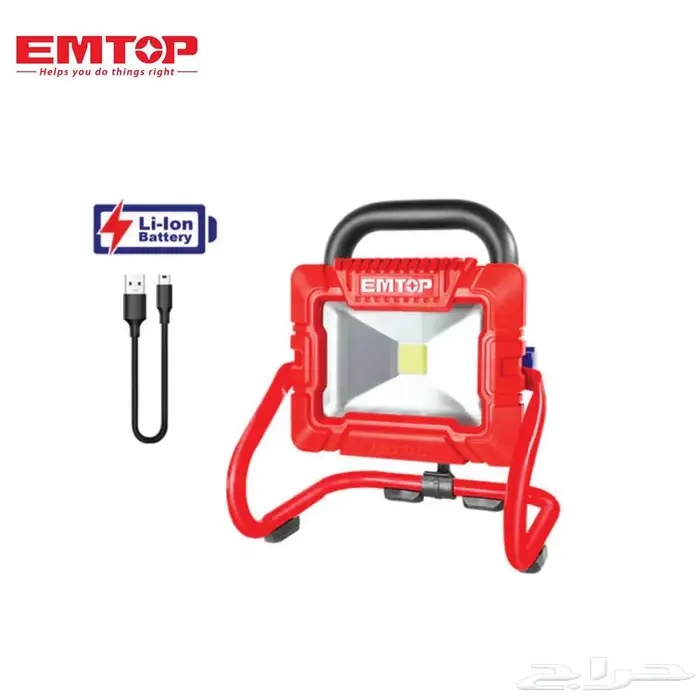 مصباح يدوي قابل لإعادة الشحن EMTOP 2