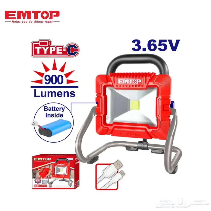 مصباح يدوي قابل لإعادة الشحن EMTOP 1