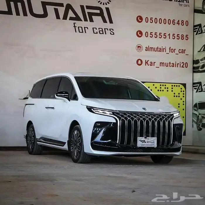 فان فورثنق موديل 2026 1