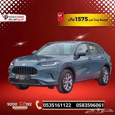 هوندا ZR.V ستاندر 2024 خليجي كيشها وقسطها مع اليوم الوطني index