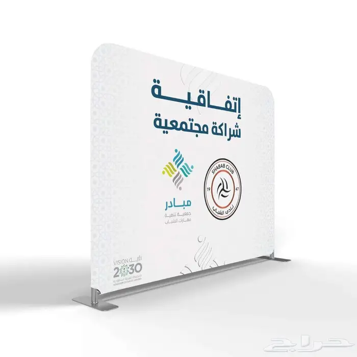 مصمم جرافيك محترف بوستات جمعيات وتقارير وبروشورات 1