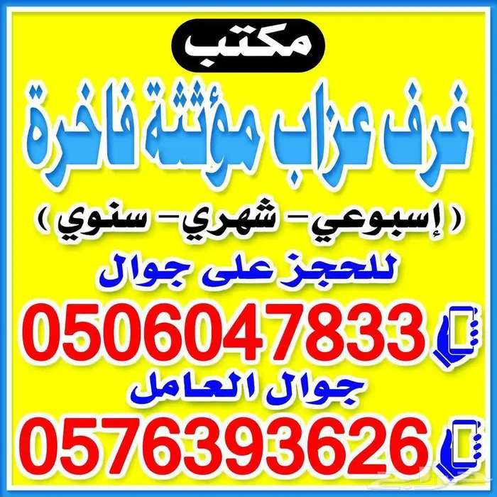غرف عزاب للايجار العريسه الشماليه 18