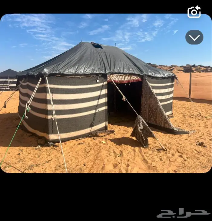 عيون الجواء 0