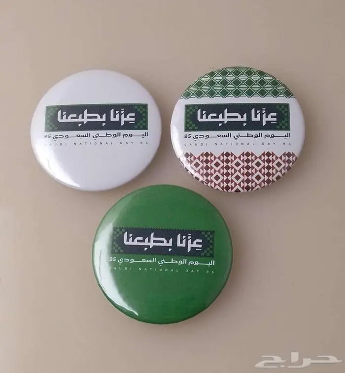 منتجات اليوم الوطني 7