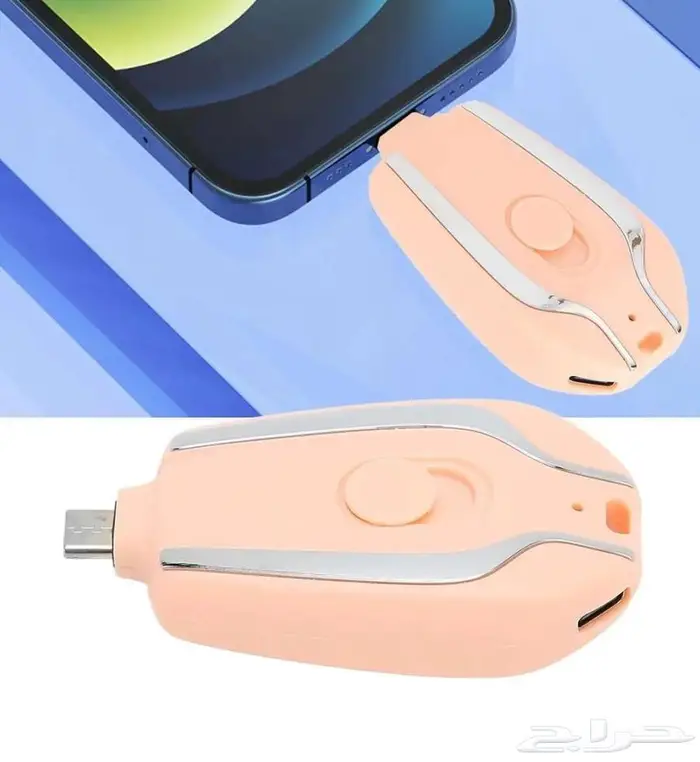 بنك طاقة وسلسلة مفاتيح Power Bank 3