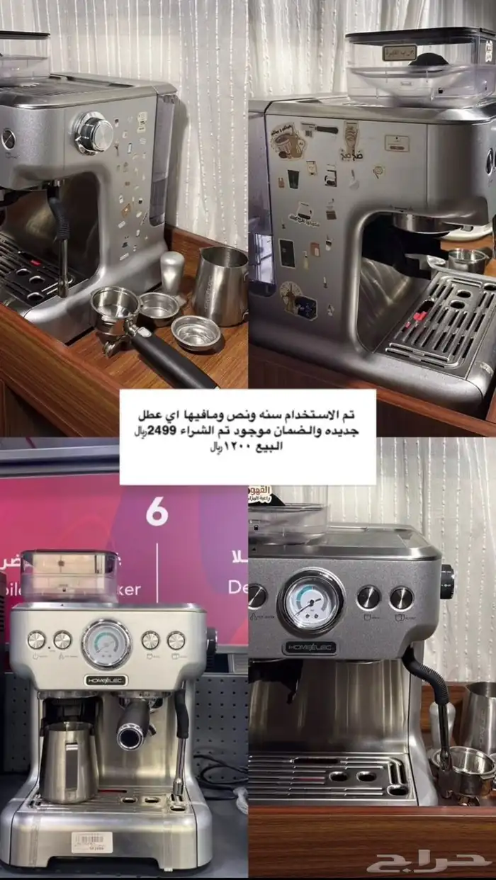 الباحه العقيق 0