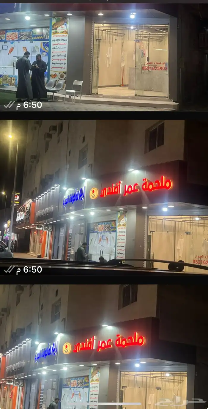 ملحمة 1