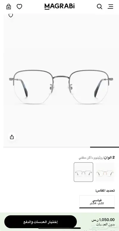 نظارات ديفيد بيكهام index