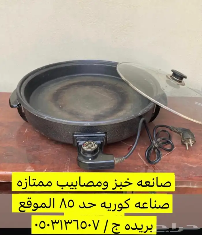 صانعه خبز ومصابيب متازه صناعه كوريه حد100 السعي على المشتري 0