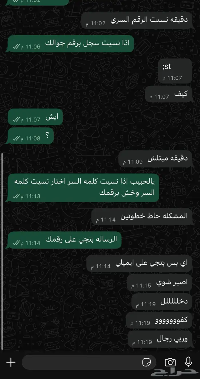 فك باند سناب ss06 و ss07 بأرخص الاسعار 2