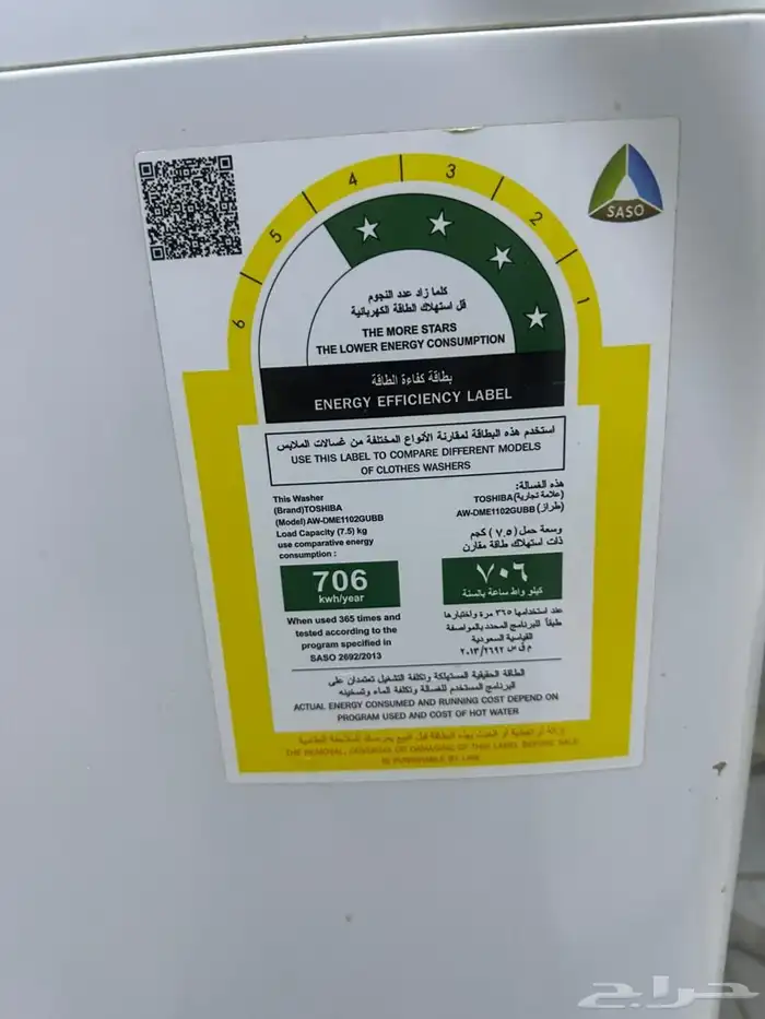 غساله اوتوماتيك 3