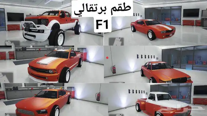 حساب قراند مهكر نادر لفل 531 بدون قلتشات فقط جهد 11