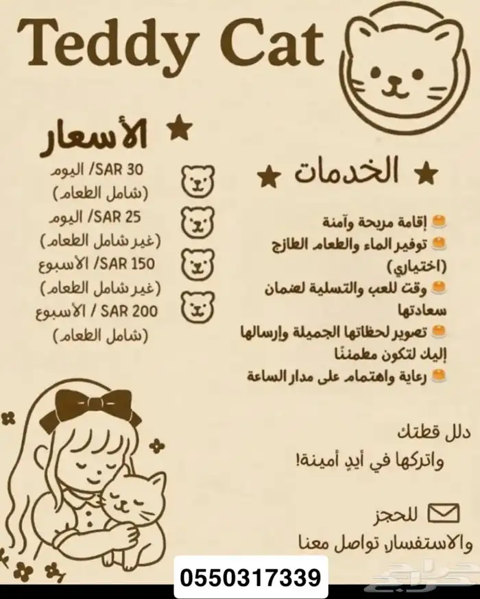 فندقه بنجران حي الروابي المشعليه 0