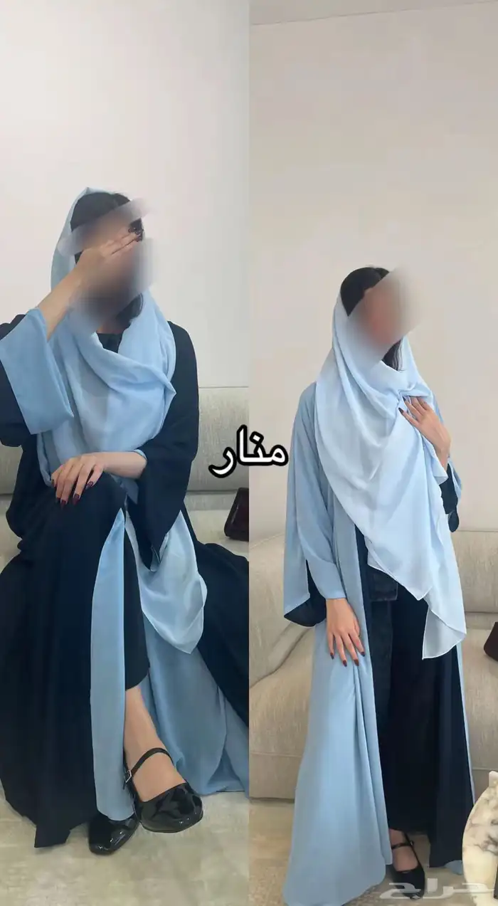 عبايه دبل فيس لون اسود وسماوي 0