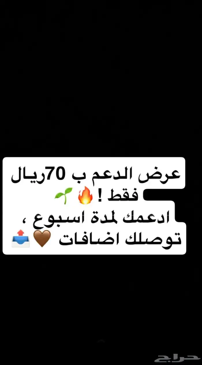 اعلان السناب شات 0