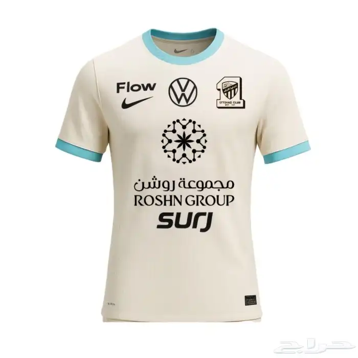 طقم الاتحاد الاحتياطي الأبيض 0