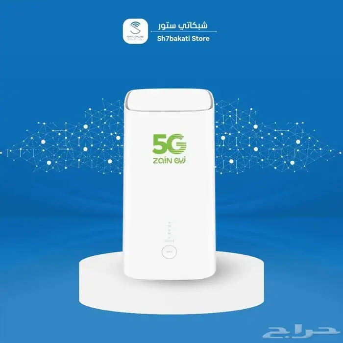 إنترنت مفتوح ولا محدود   توصيل مجاني   أسرع تجربة 5G 5