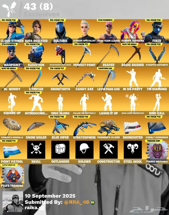 فورت نايت 1