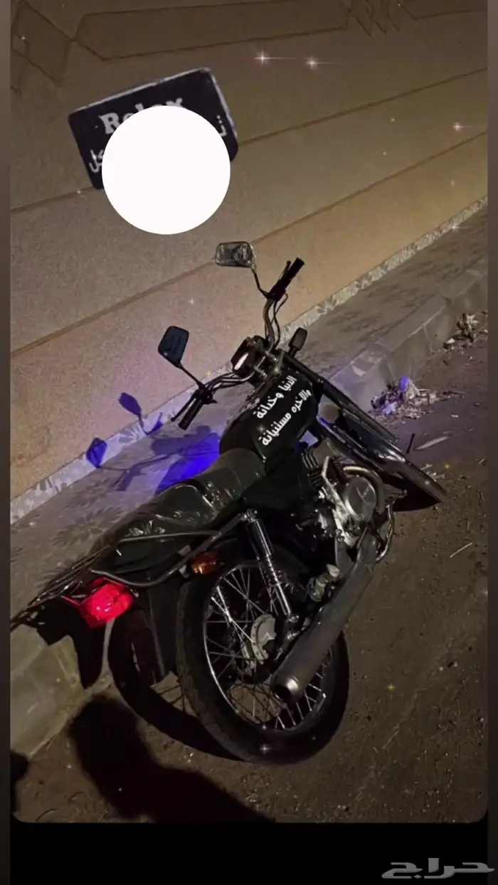 دباب اكس ميه 0