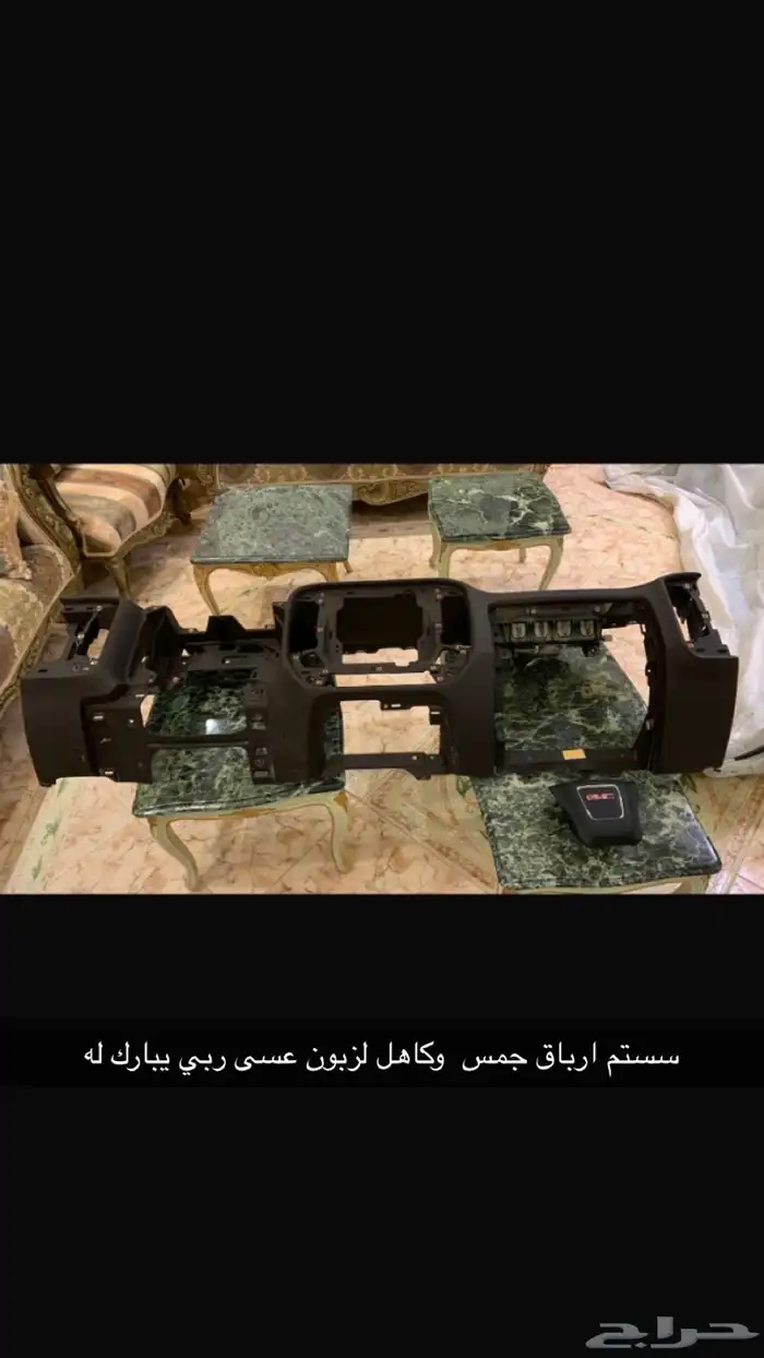 مندوب قطع غيار وموفر قطع غيار من التشليح والامارات 7