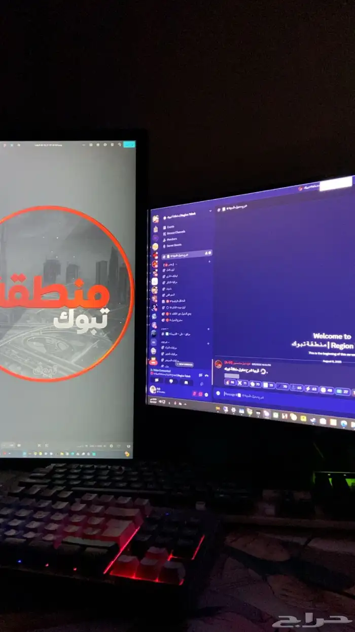 بي سي قيمنق 0