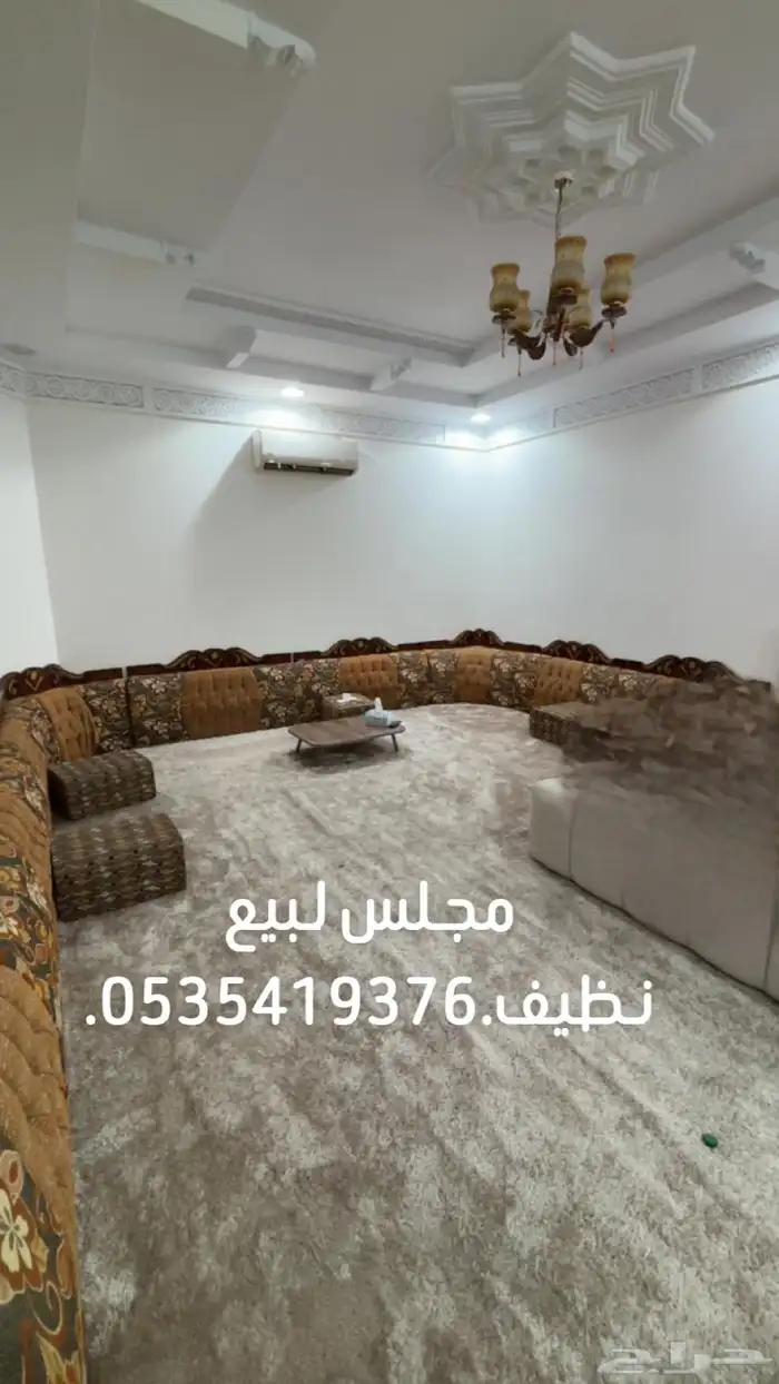 مجلس ل لبيع كامل 0