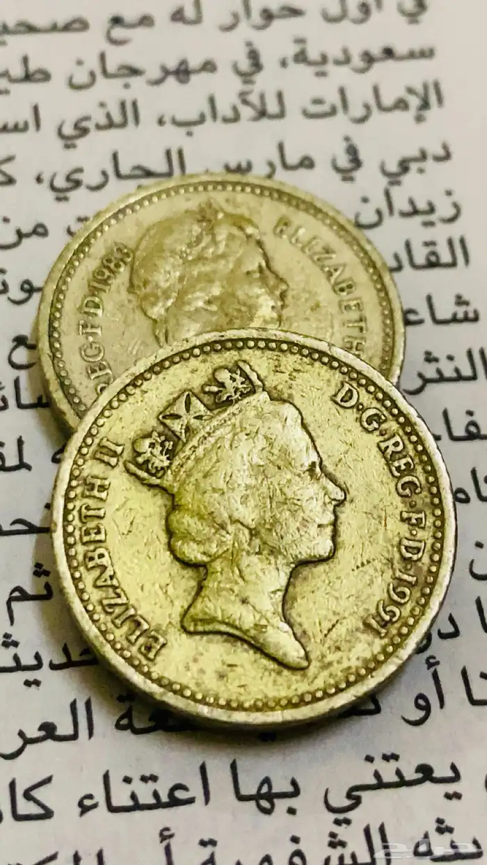 جنيه استرليني اصدار قديم 0