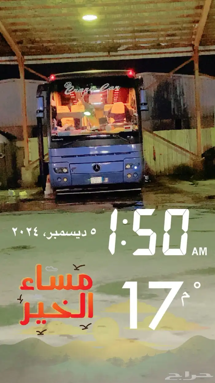 باص مرسديس ترسيمه 2004 32