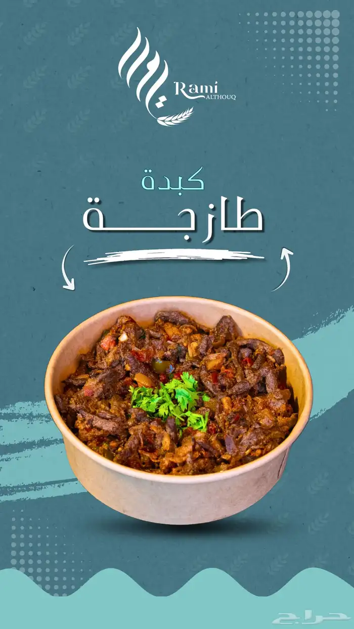 تصوير وتصميم 4
