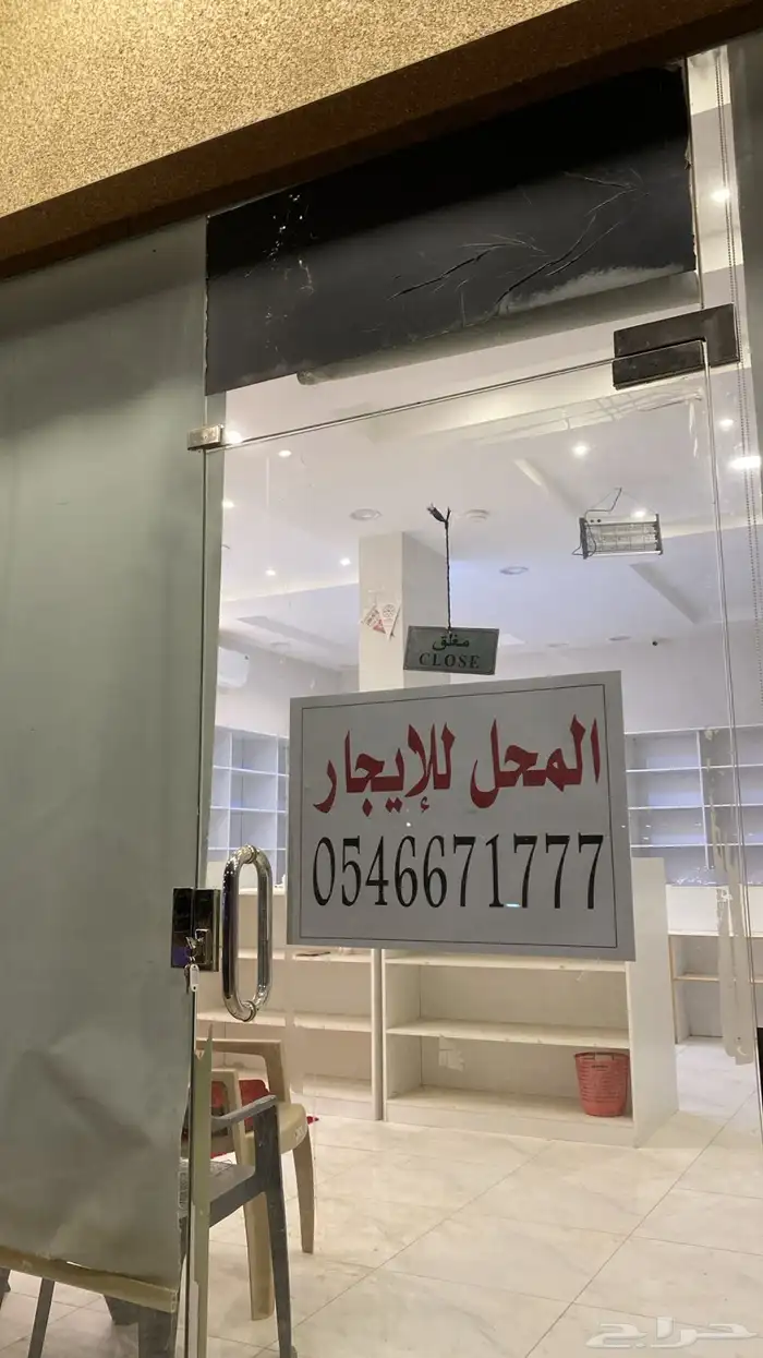 محل عطاره للايجار البشاير 0