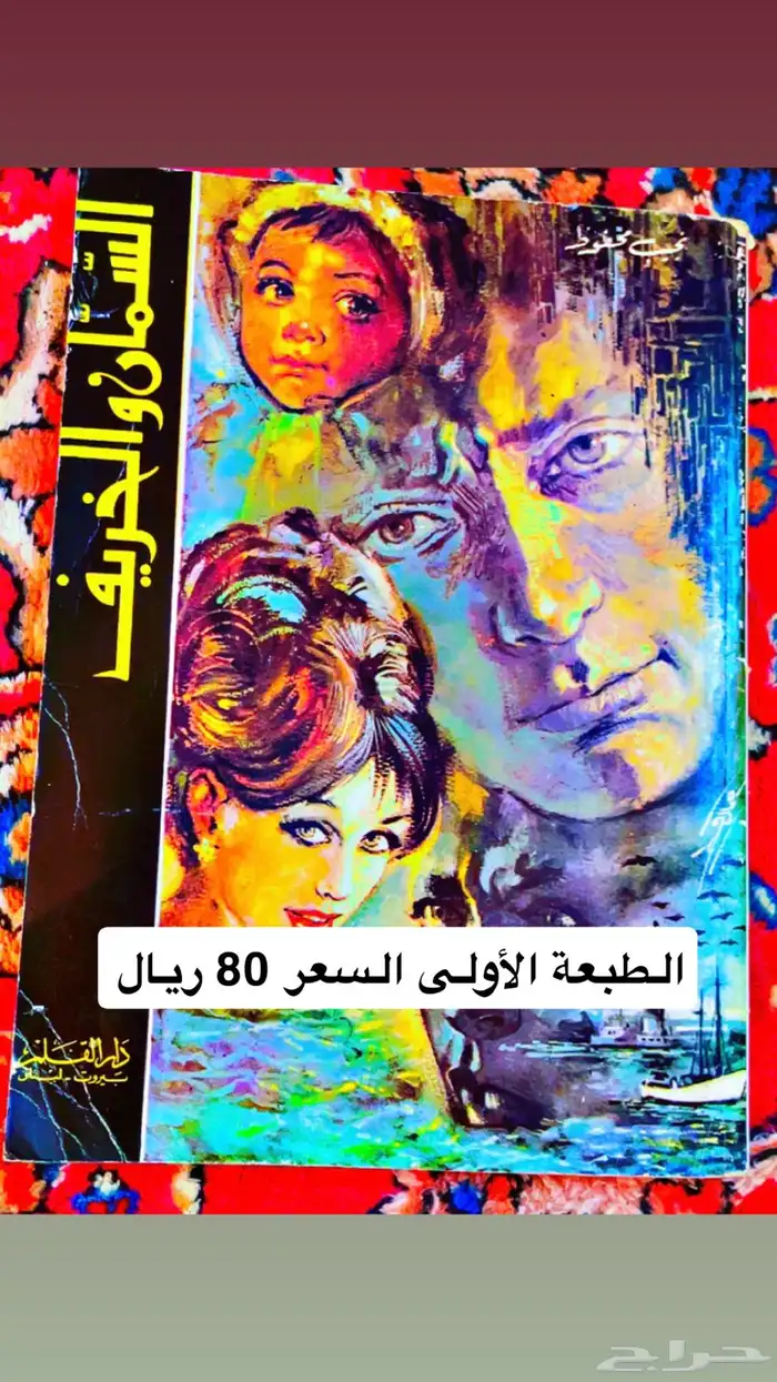 كتب فنيه وشعر 33
