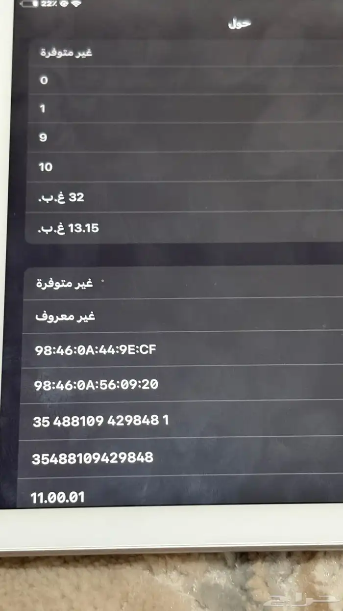 ايباد الجيل السادس 4