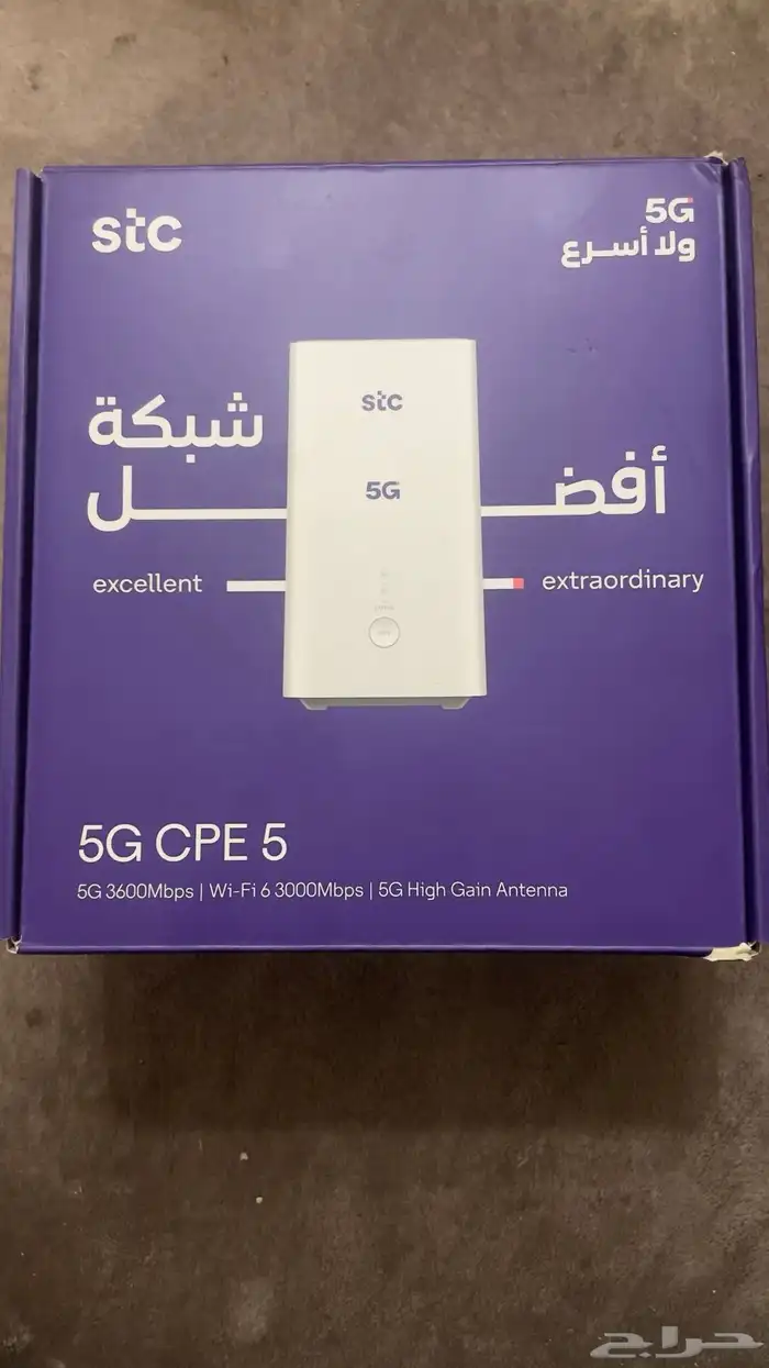 راوتر STC 0