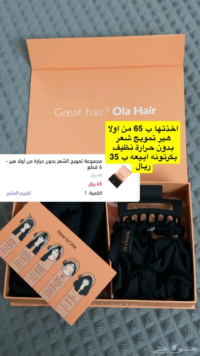 اشياء نظيفه للبيع 1