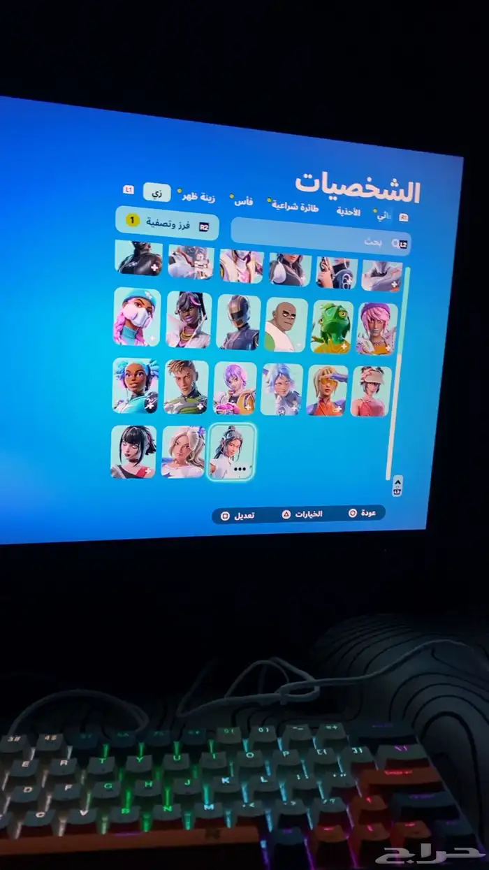 حساب للبيع 0