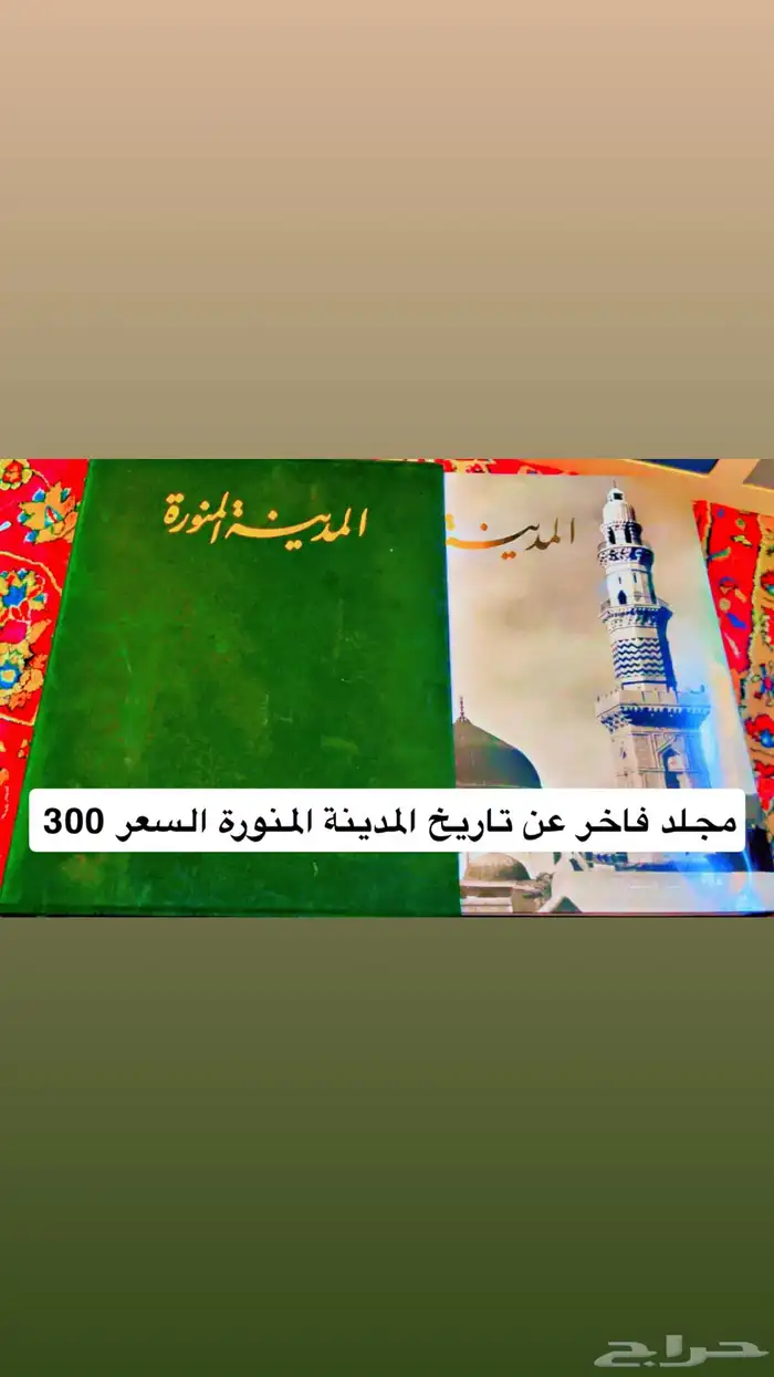 كتب فنيه وشعر 52