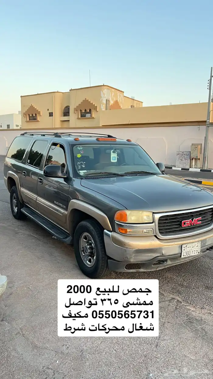 للبيع جمس موديل 2000 0