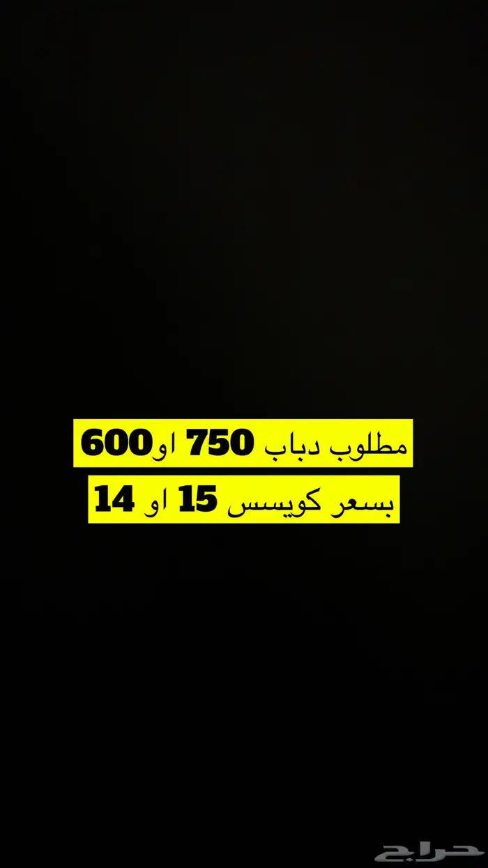 ابحث عن دباب ريس سسزوكي 0