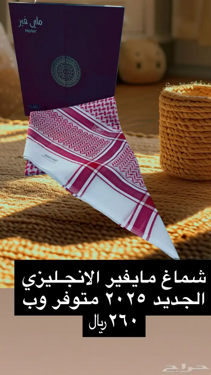حفر الباطن 1- فروعنا سوق صرح المسلم 2- سوق الباسم الكبير 39