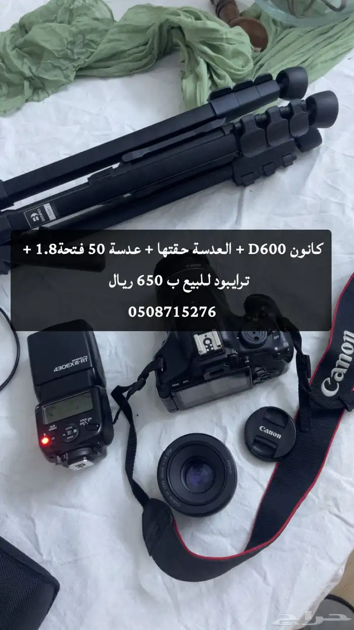 كانون D600 للبيع 0