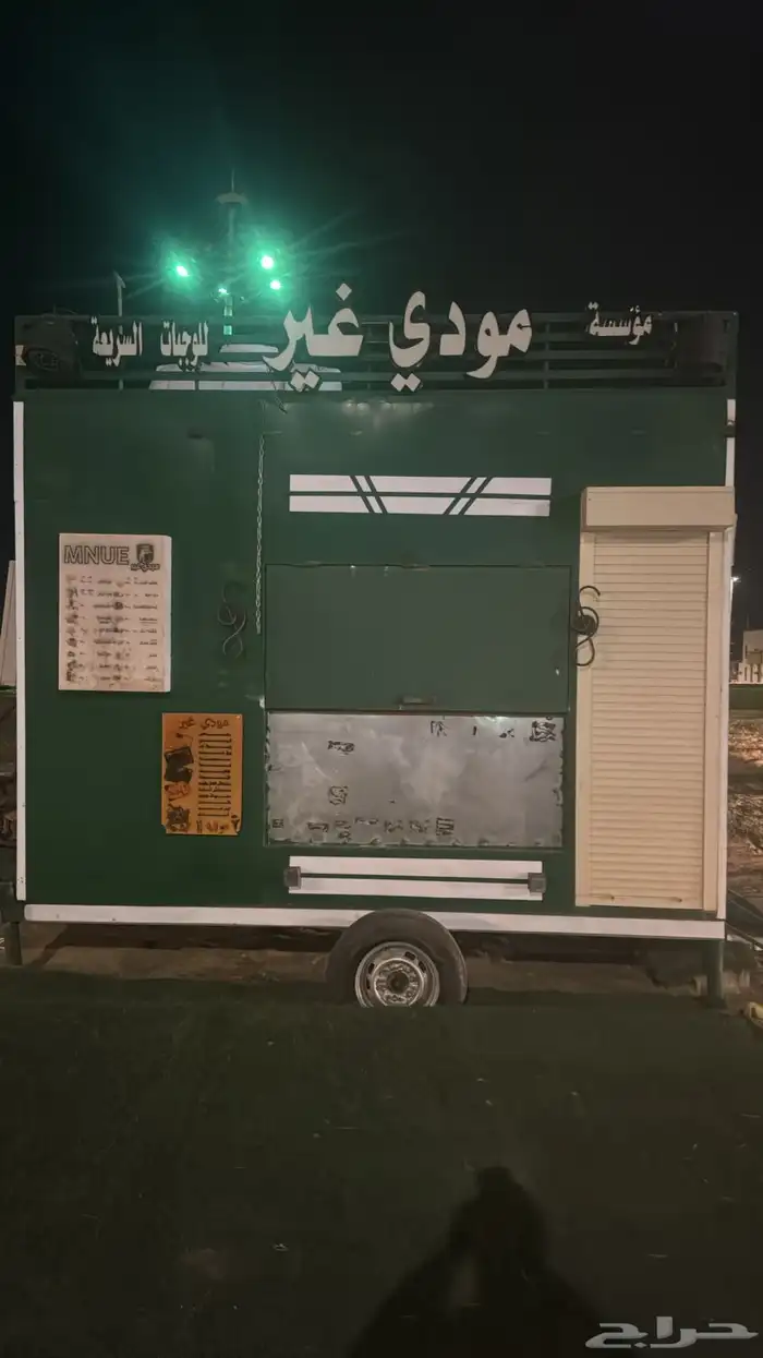 للبيع عربه فود تراك متنقله منوه المستخدم. 0