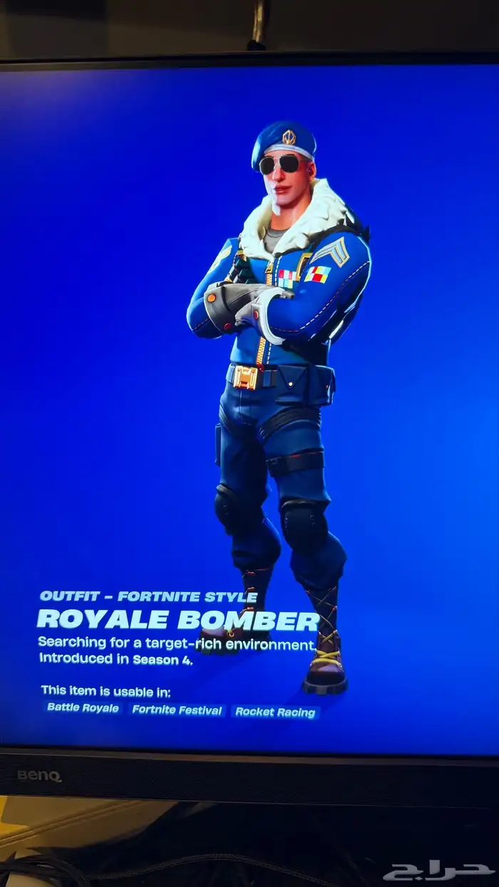 حساب فورت نايت للبيع (628 سكن) 1