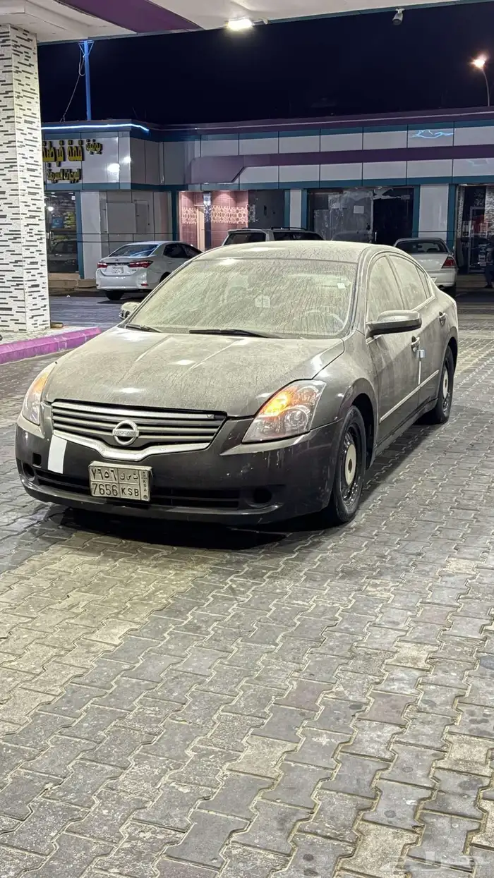 نيسان الاتيمه 13