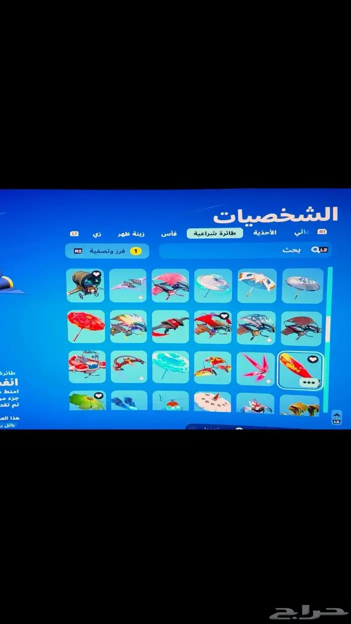 حساب فورت شيطون وطور الزومبي القديم 25